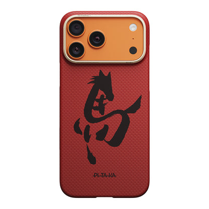 Apple iPhone 18 Pro Kılıf M-safe Şarj Özellikli Aramid Karbon Fiber Pitaka Horse Painting Serisi Kapak